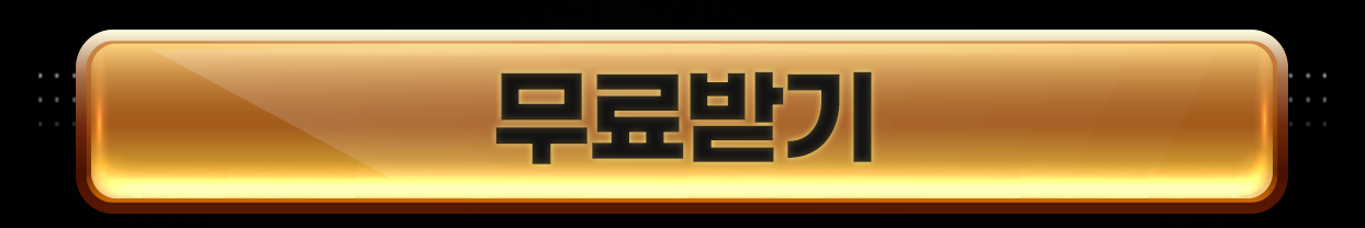 상담 신청